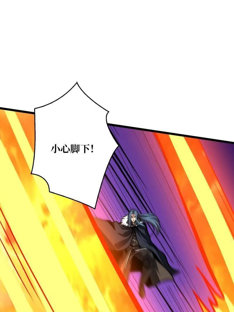 第532话 U.F.O？ 第15页