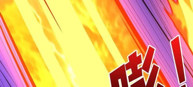 第532话 U.F.O？ 第16页