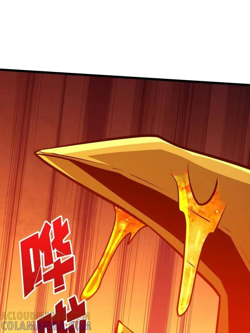 第532话 U.F.O？ 第21页