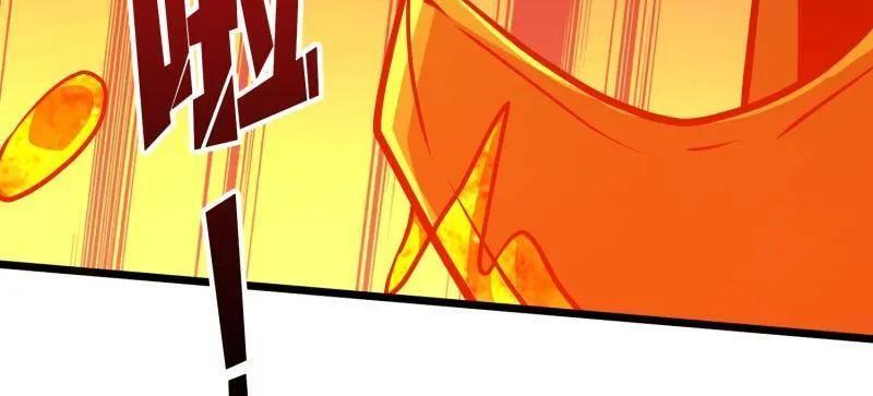 第532话 U.F.O？ 第22页