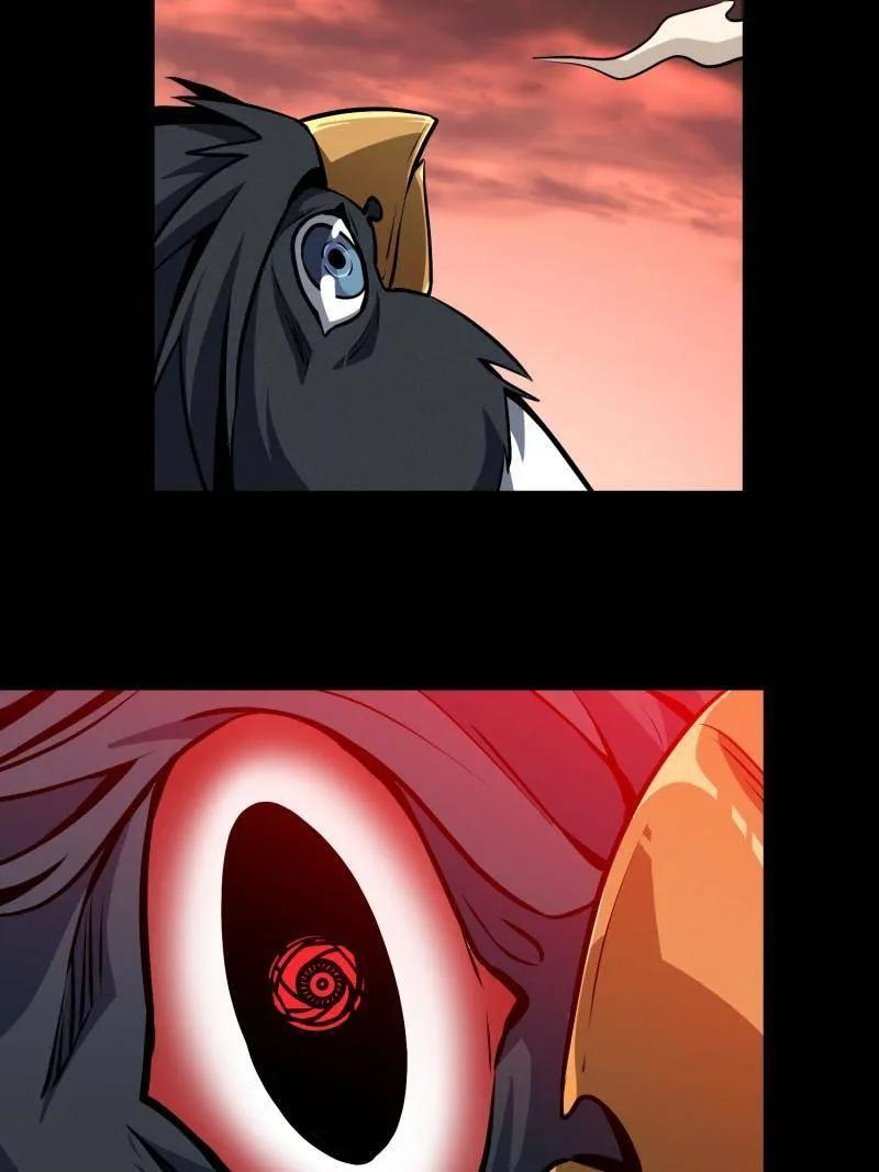 第532话 U.F.O？ 第47页