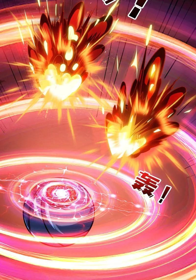 第532话 U.F.O？ 第58页