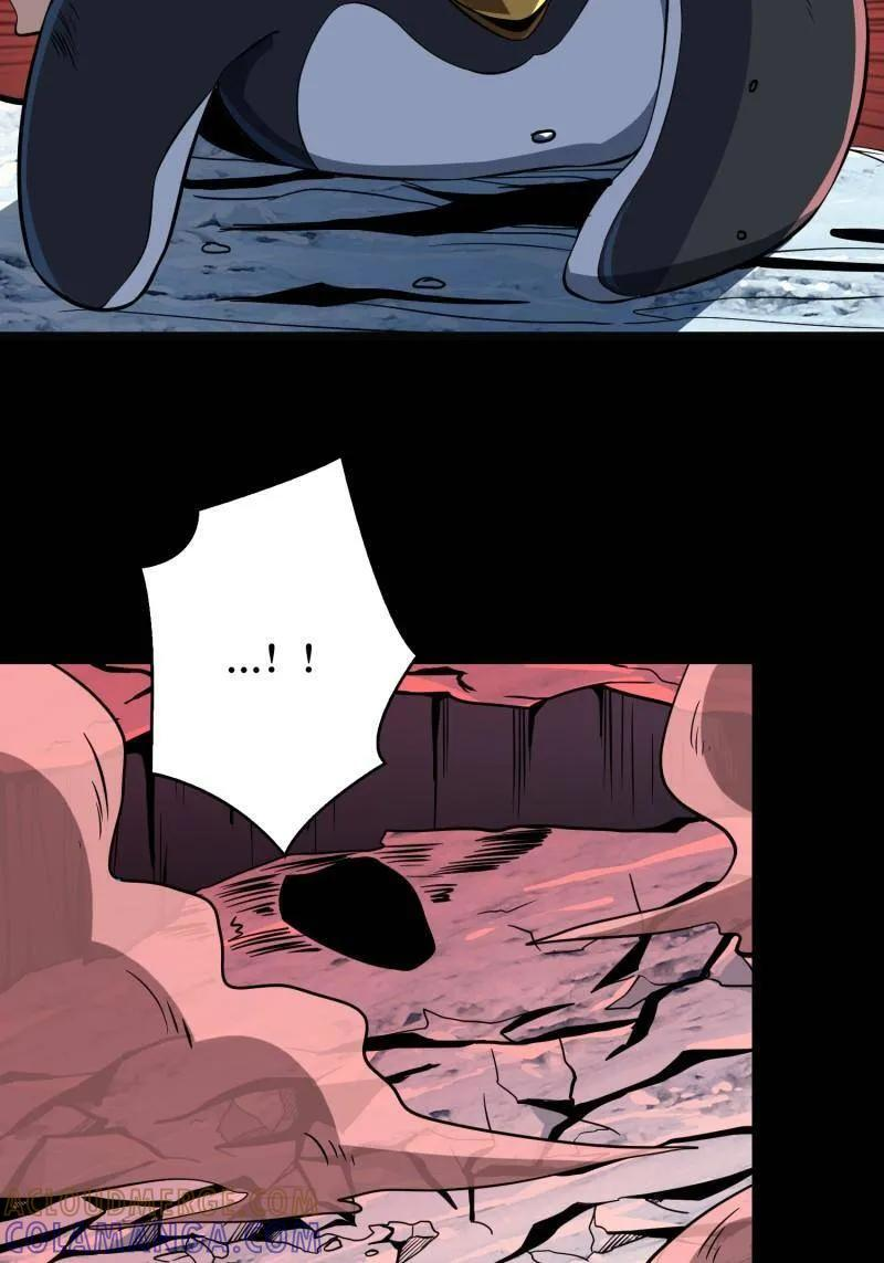 第532话 U.F.O？ 第73页