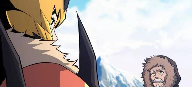 第532话 U.F.O？ 第104页