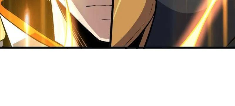 第532话 U.F.O？ 第116页