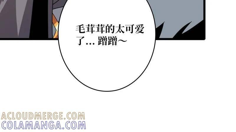 第533话 元初神器大甩卖 第10页