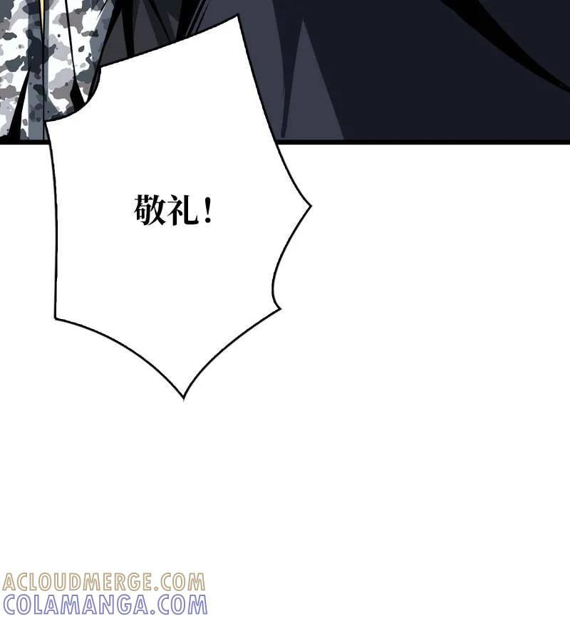 第533话 元初神器大甩卖 第70页