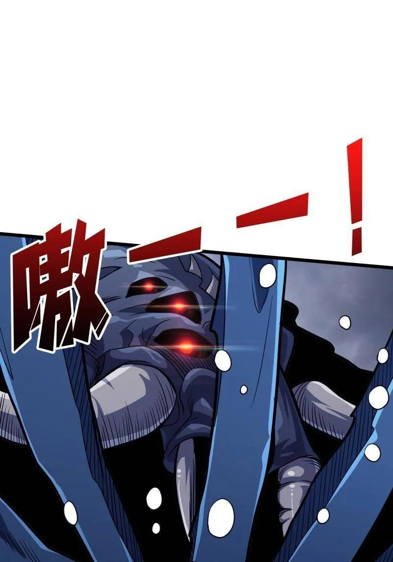 第534话 救援010号基地 第39页