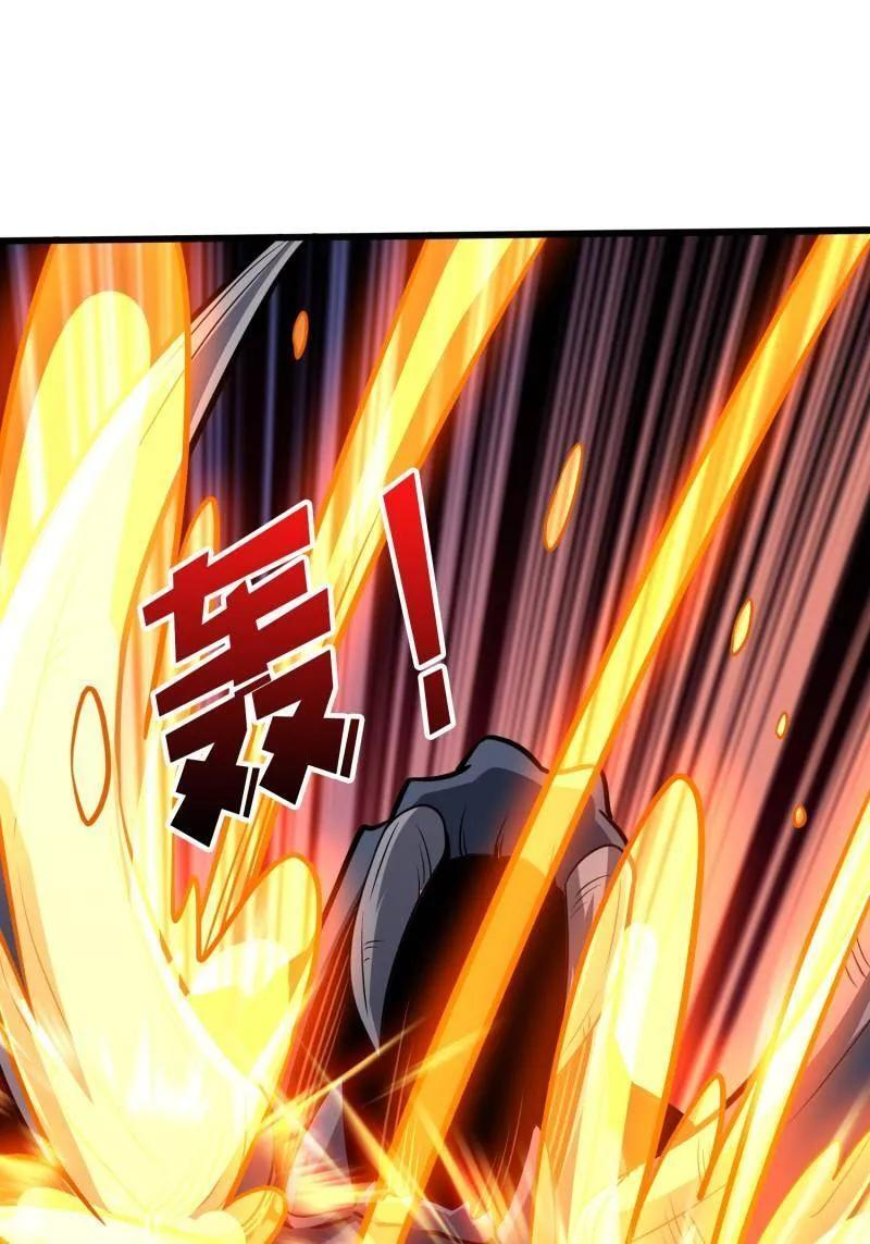 第534话 救援010号基地 第45页