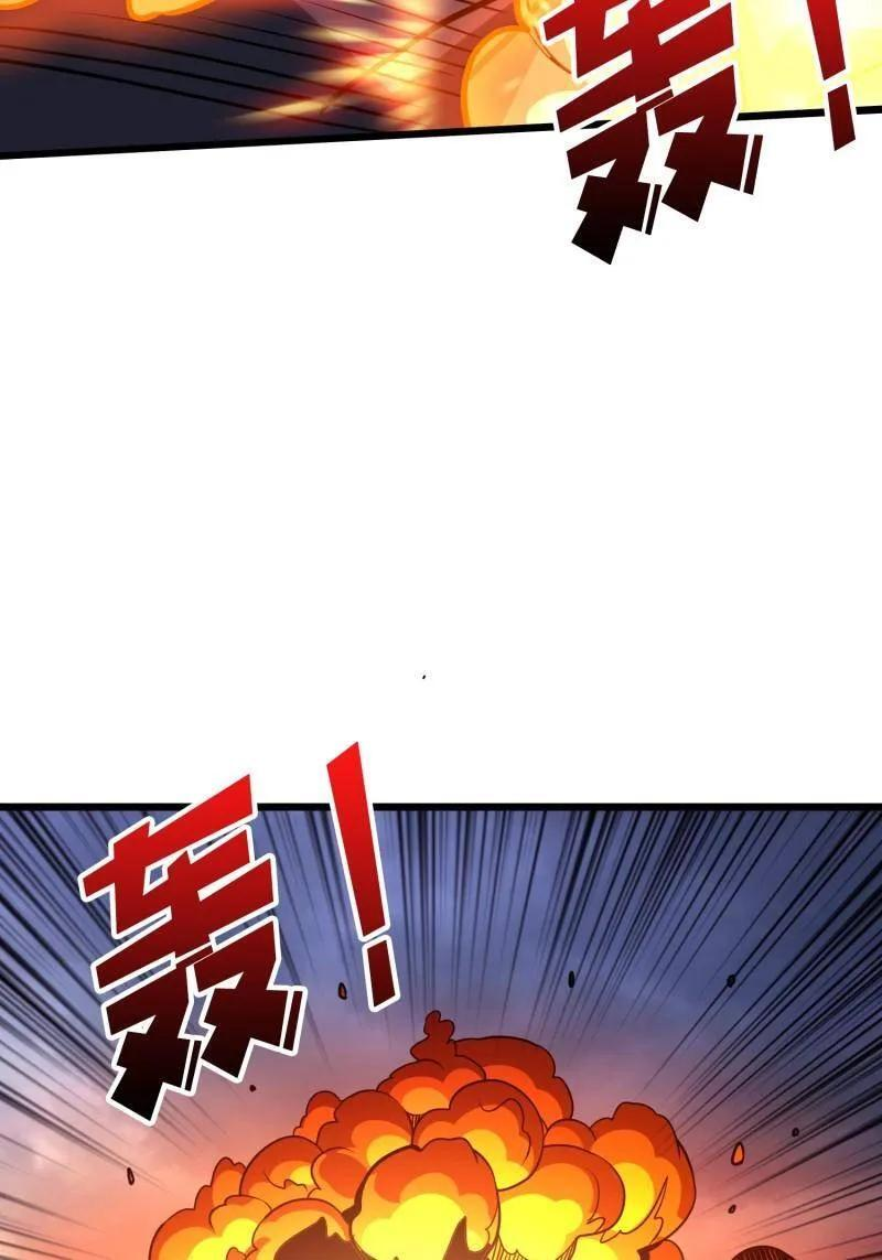 第534话 救援010号基地 第47页