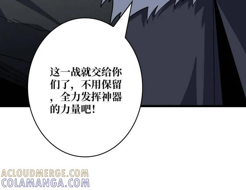 第534话 救援010号基地 第70页