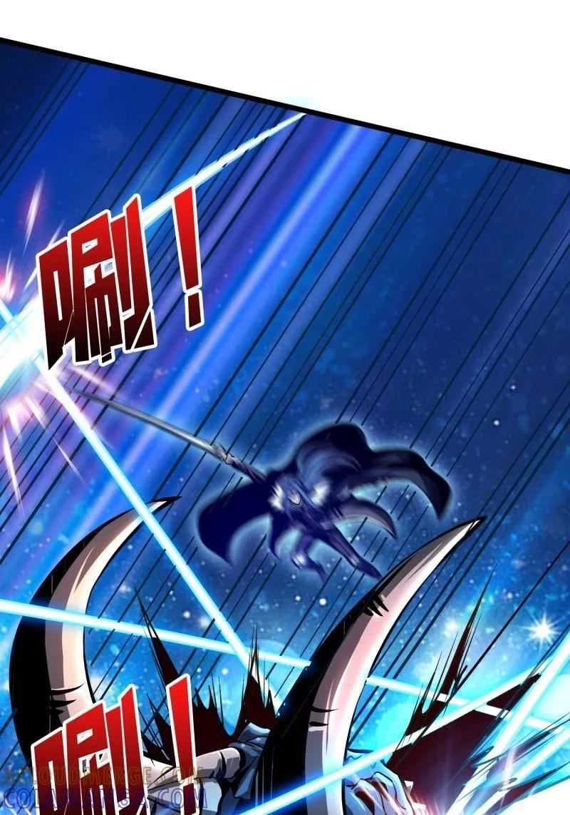 第535话 信赖 第9页