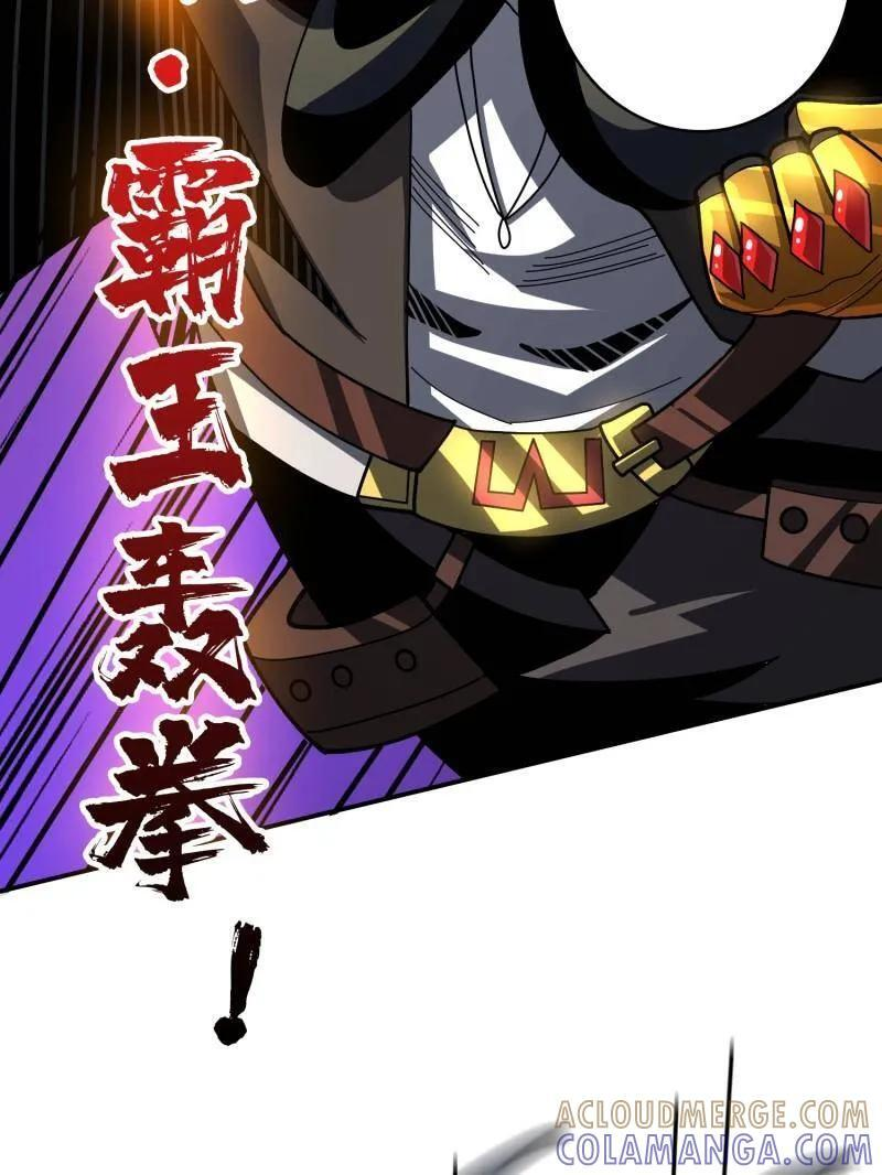 第535话 信赖 第21页