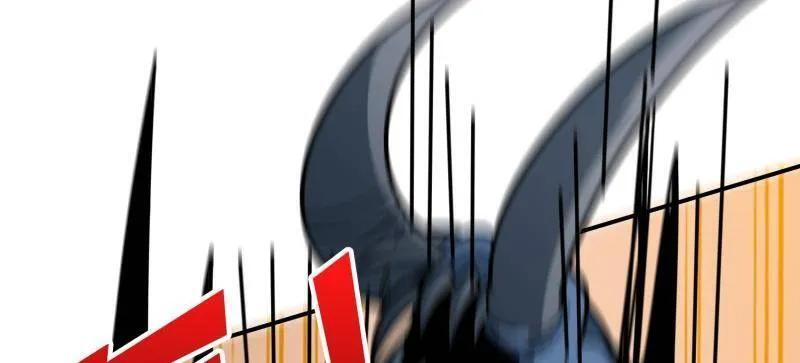 第535话 信赖 第22页