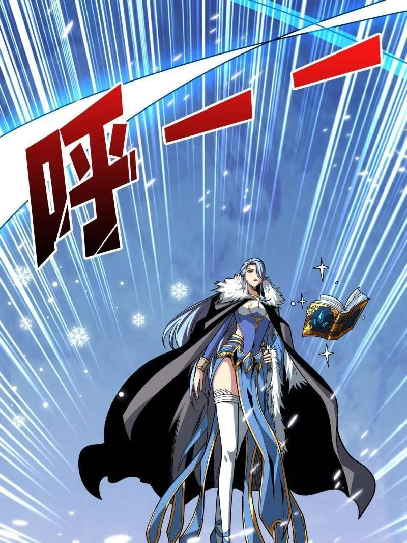 第535话 信赖 第27页