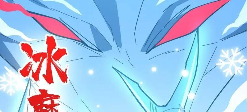 第535话 信赖 第34页
