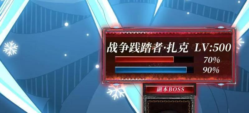 第535话 信赖 第36页