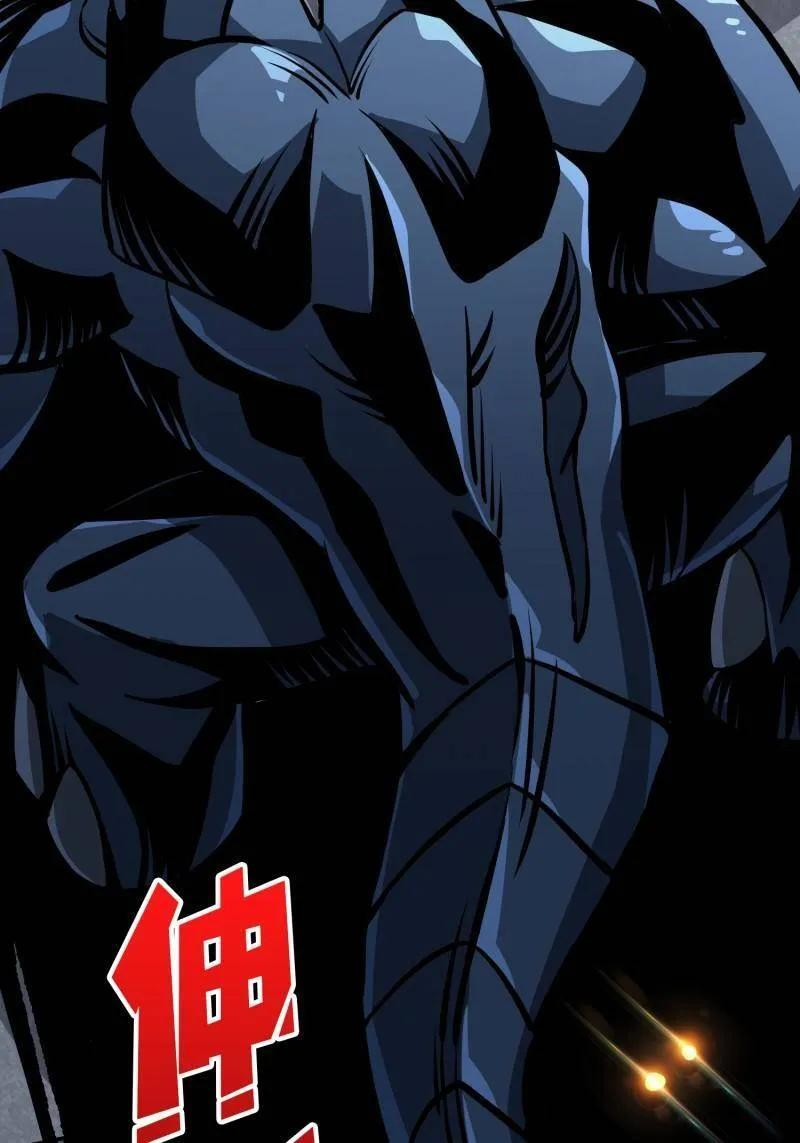 第535话 信赖 第42页