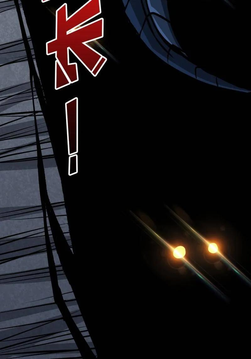 第535话 信赖 第43页