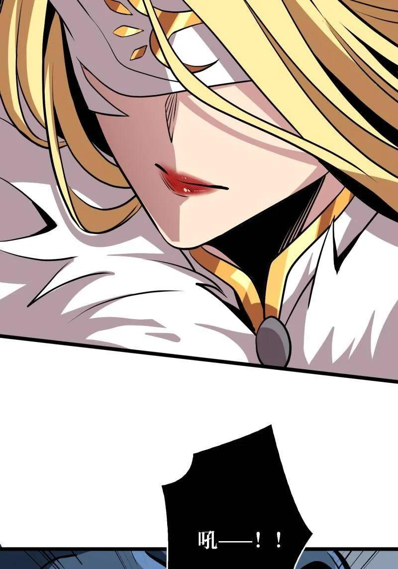 第535话 信赖 第51页