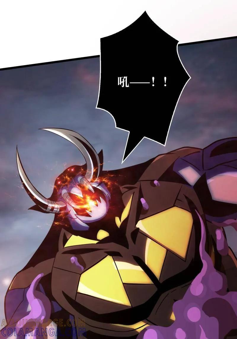 第535话 信赖 第53页
