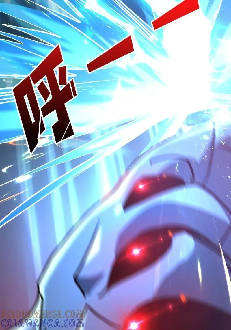第535话 信赖 第61页