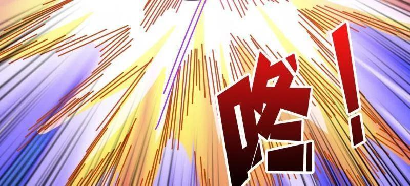 第535话 信赖 第68页