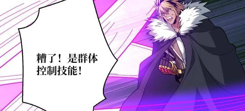 第535话 信赖 第70页