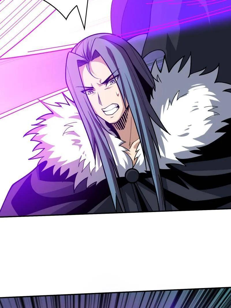 第535话 信赖 第71页
