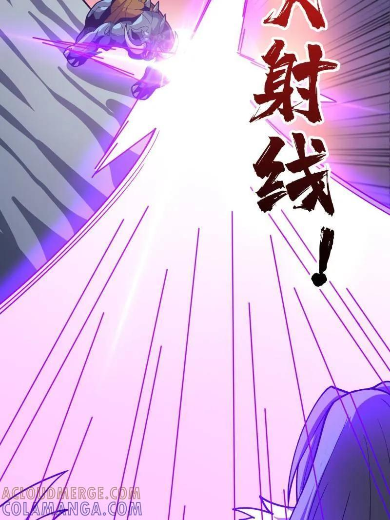 第535话 信赖 第73页