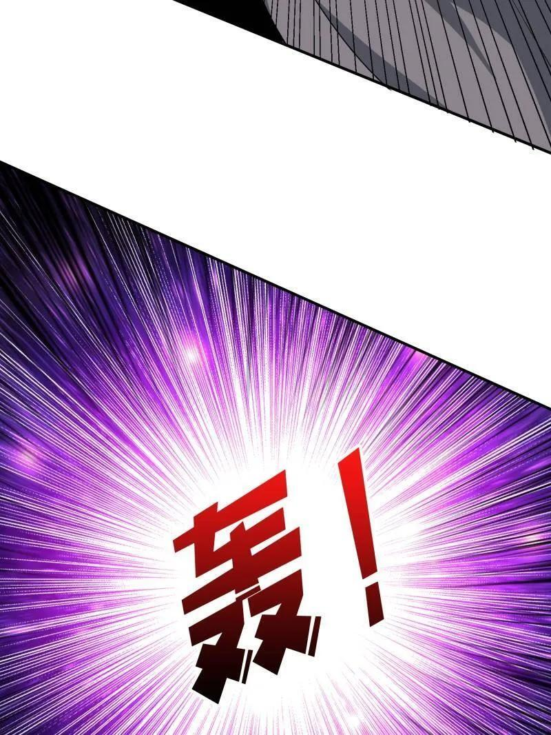 第535话 信赖 第79页