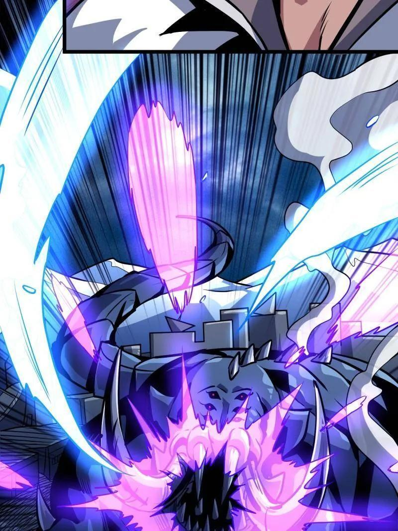 第535话 信赖 第98页