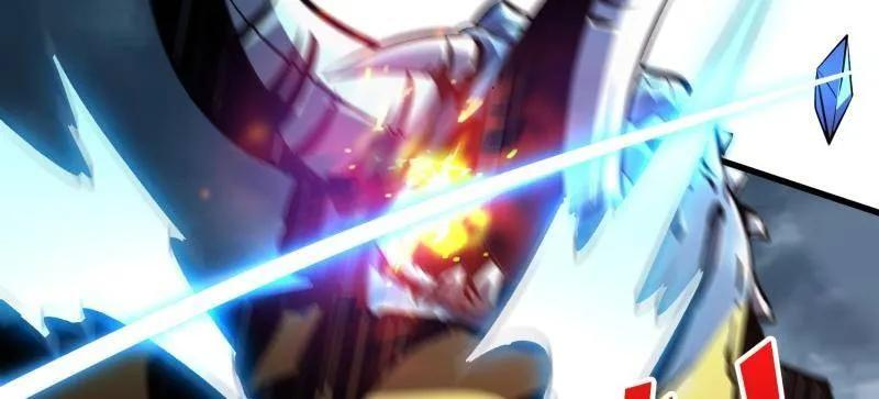 第535话 信赖 第104页