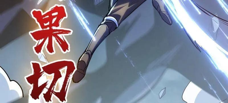 第535话 信赖 第106页