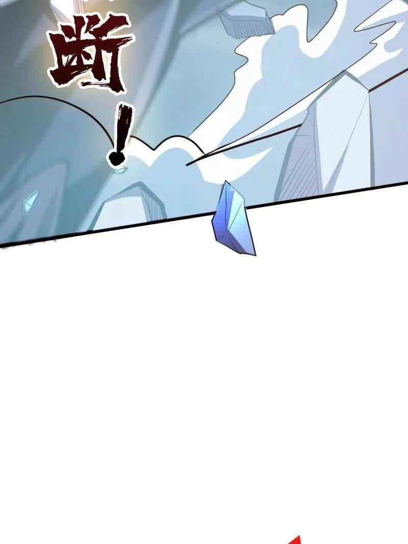 第535话 信赖 第107页