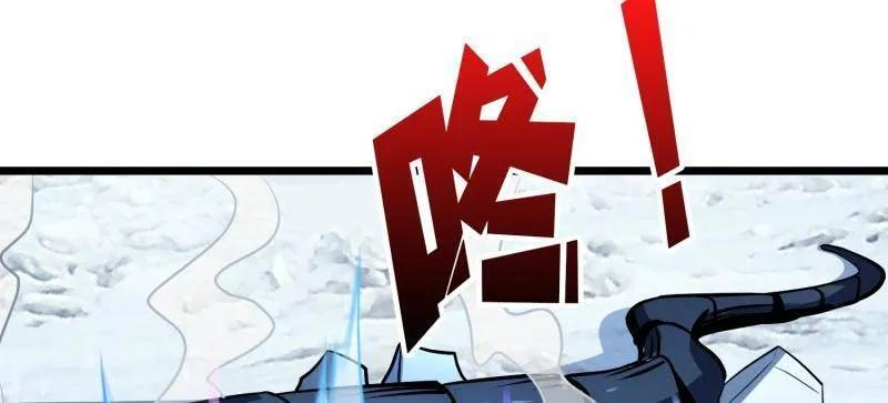 第535话 信赖 第108页