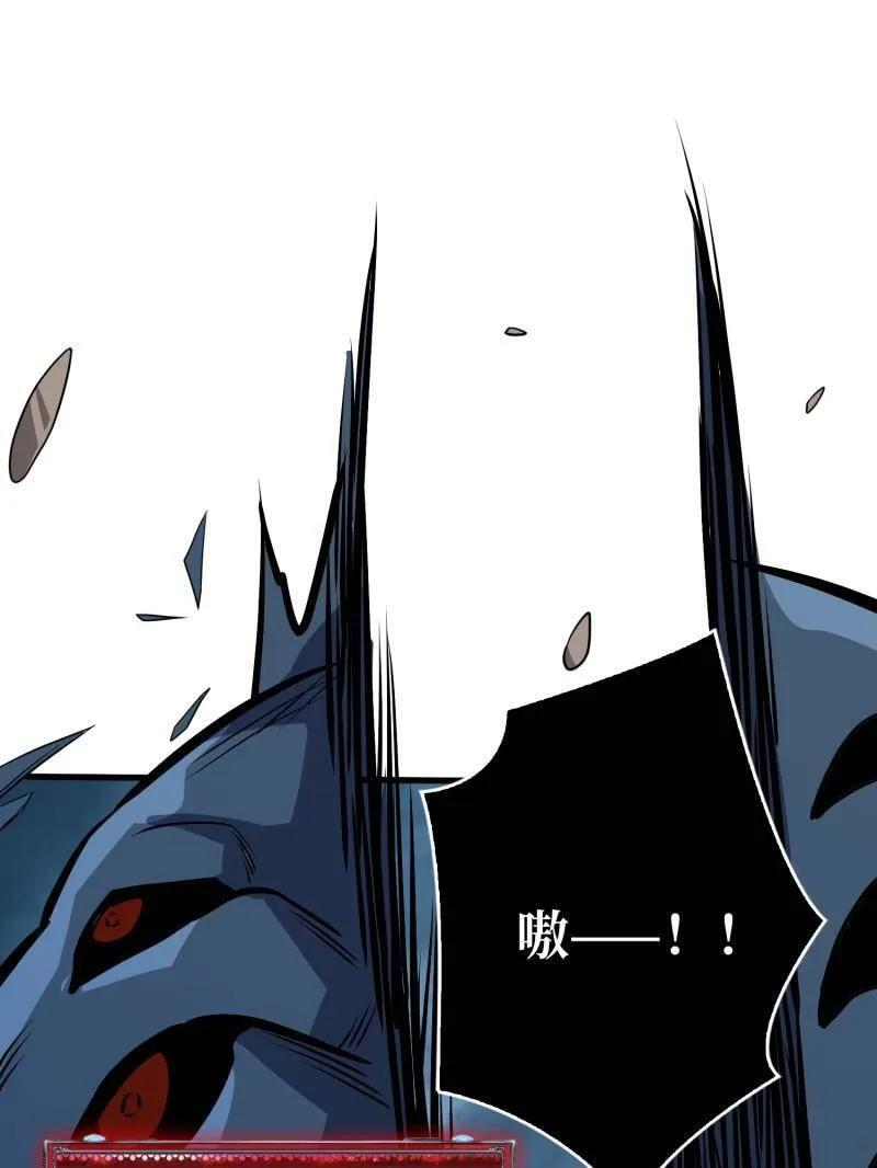 第535话 信赖 第114页