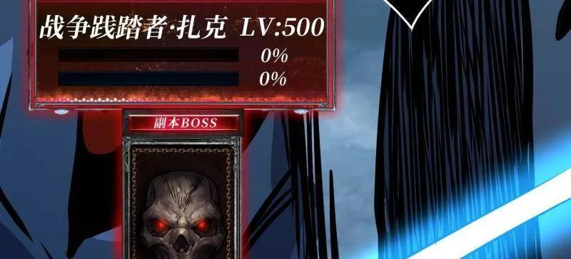 第535话 信赖 第115页