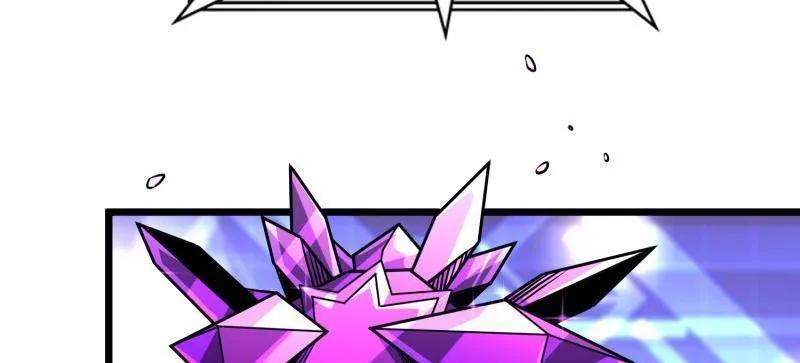 第535话 信赖 第119页