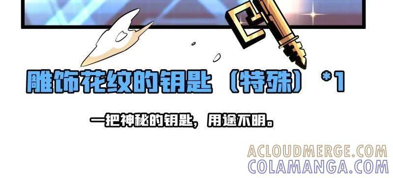 第535话 信赖 第121页