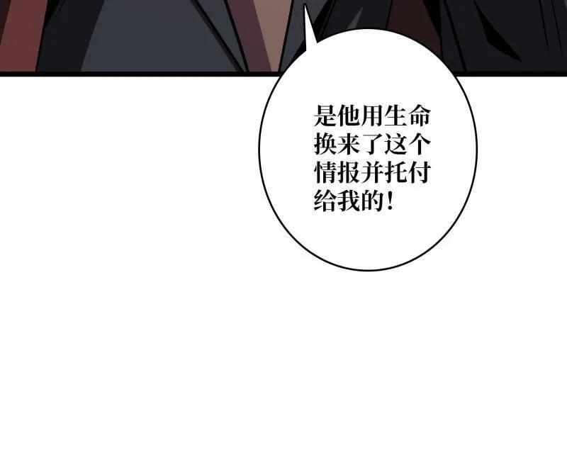 第535话 信赖 第155页
