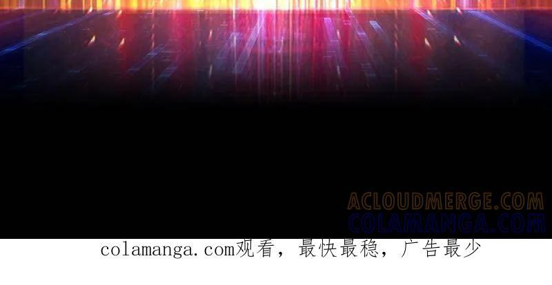 第535话 信赖 第157页