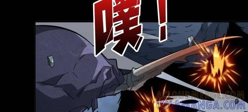 第536话 忆往昔 第10页