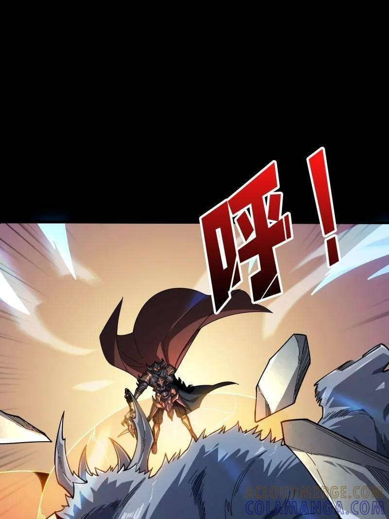 第536话 忆往昔 第16页