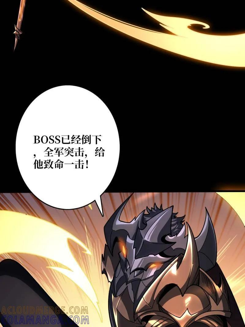 第536话 忆往昔 第22页