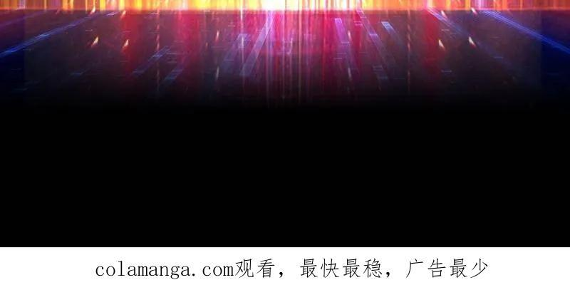 第536话 忆往昔 第95页
