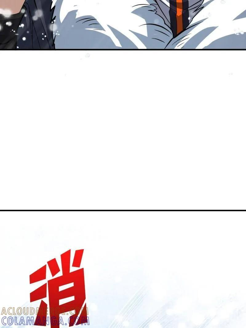 第537话 异星竞技场 第22页