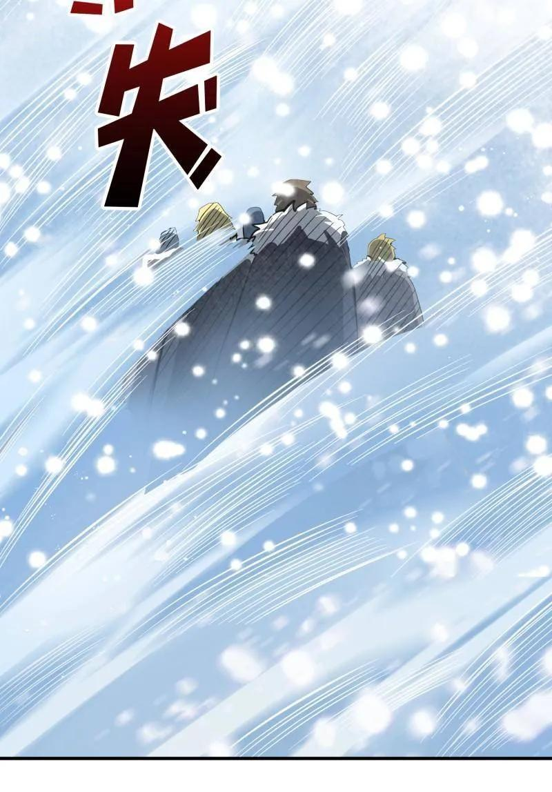 第537话 异星竞技场 第23页
