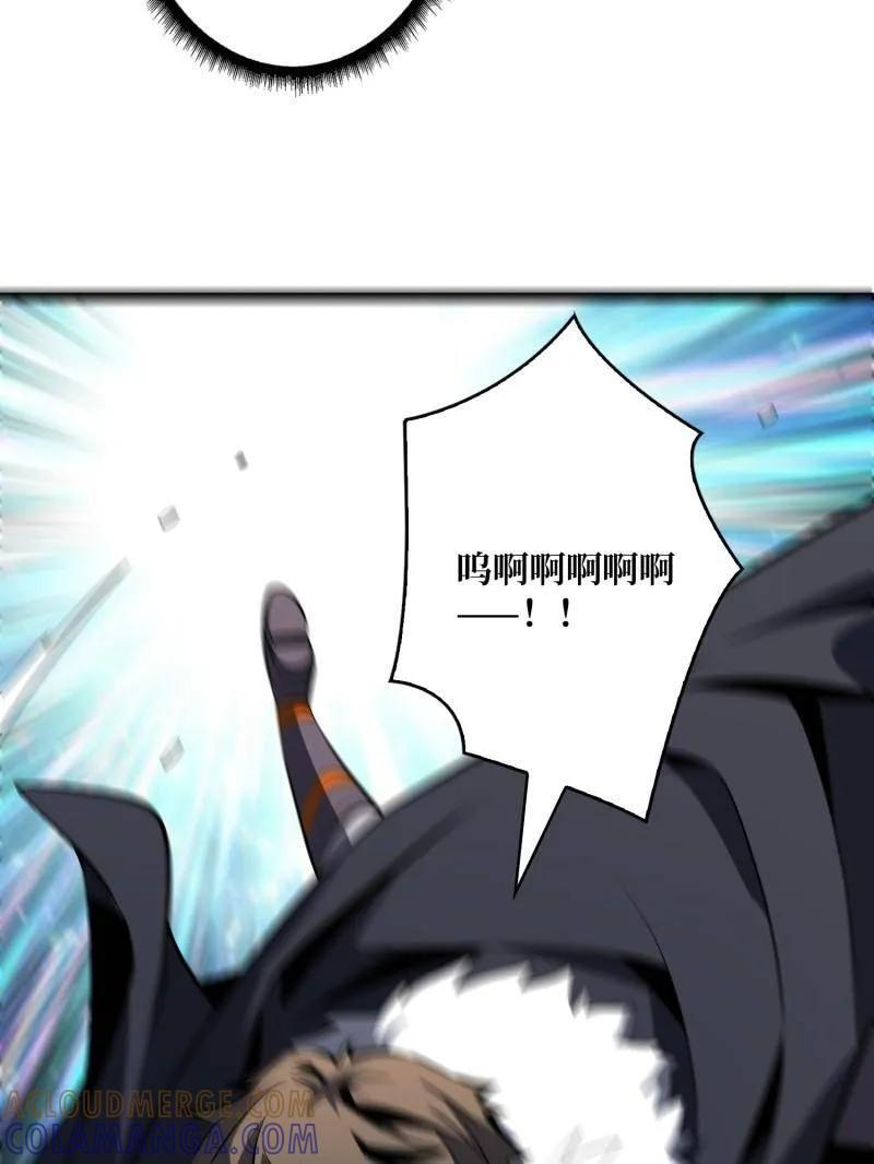 第537话 异星竞技场 第34页