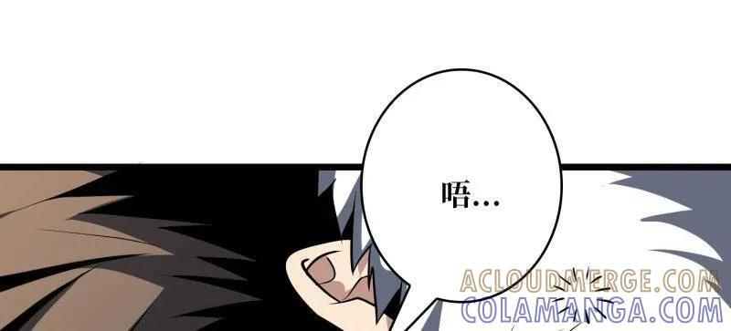 第537话 异星竞技场 第37页